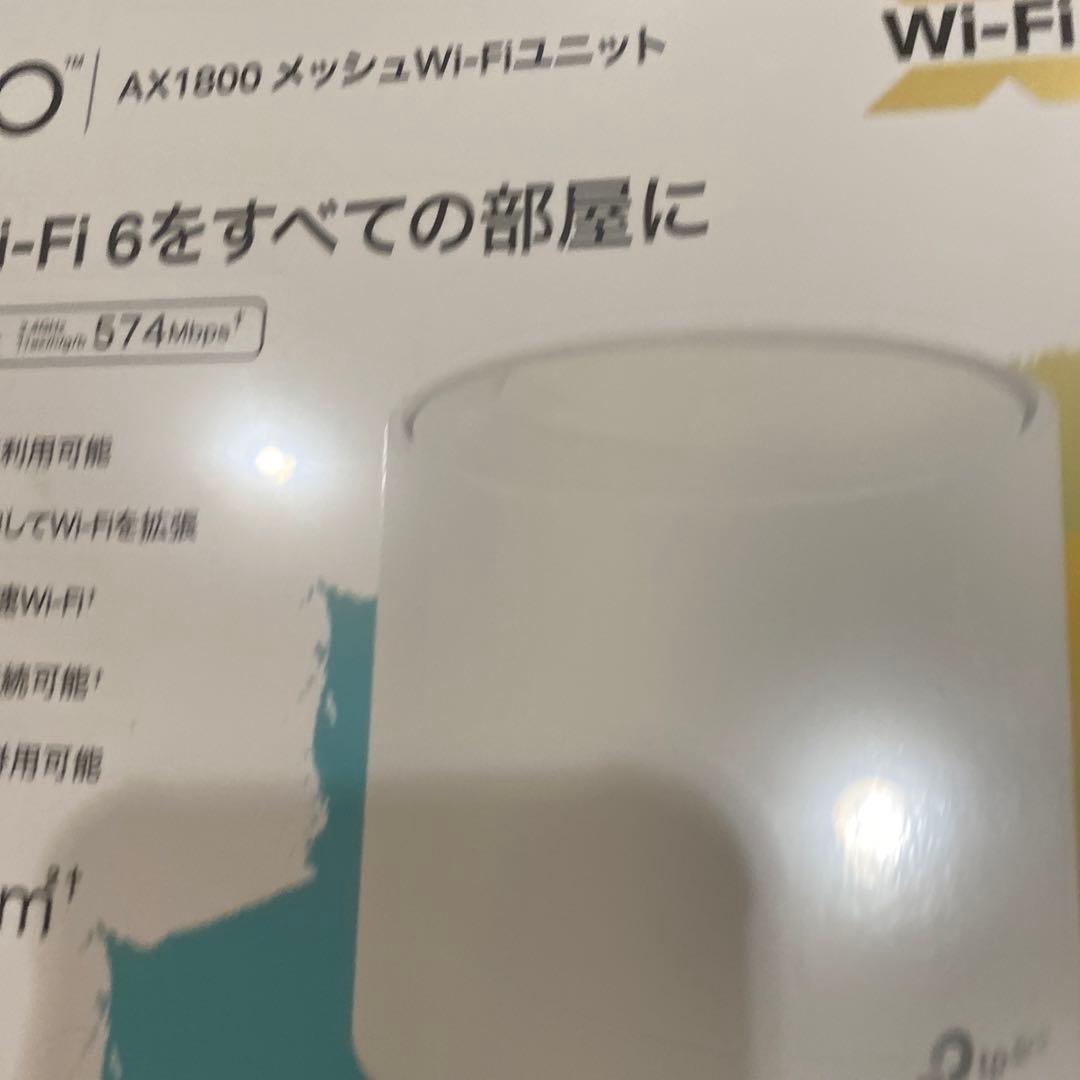 TP-Link Deco AX1800 メッシュWi-Fiルーター