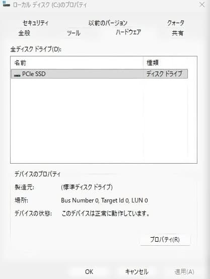 ミニPC OptiPlex 3050Micro i5-7500T 8GBNVMe256GB