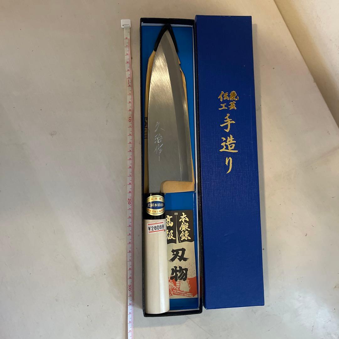 高級出刃包丁 白紙1号鋼　本霞 最後の１本　6寸　180mm