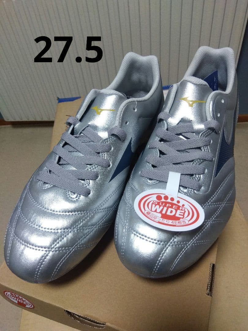 ラグビースパイク／ミズノ／27.5／シルバー／R1GA250104／新品