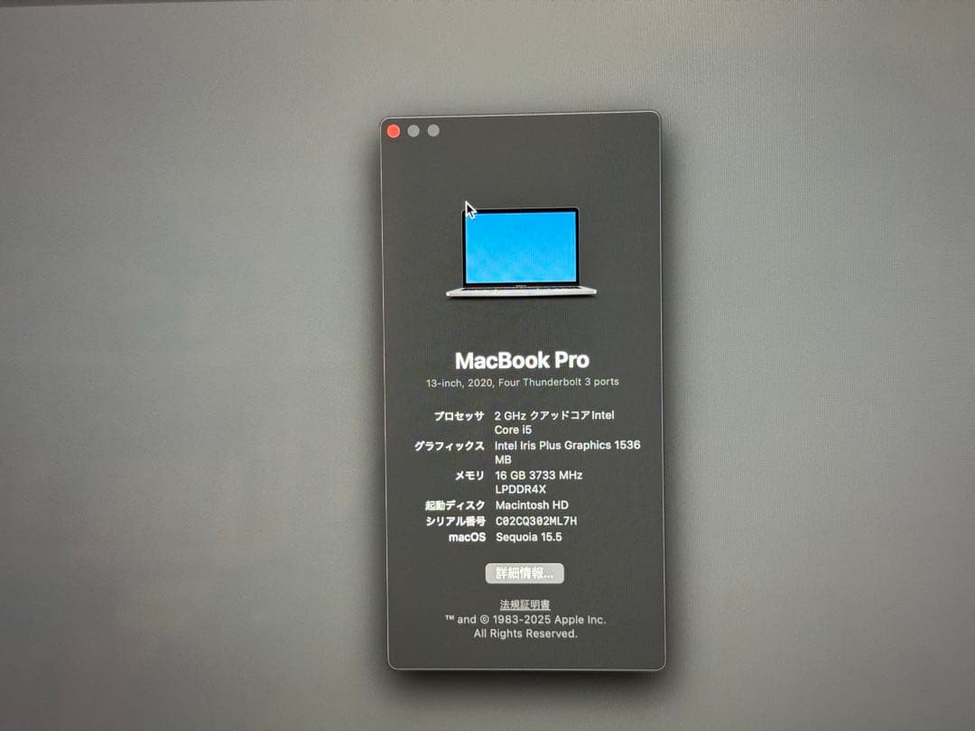MacBook Pro 2020 スペースグレー 本体