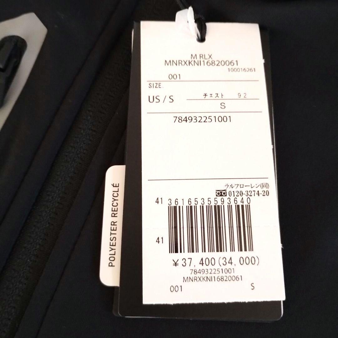 新品 RLX ラルフローレン ストレッチ ジャケット S プルオーバー ゴルフ
