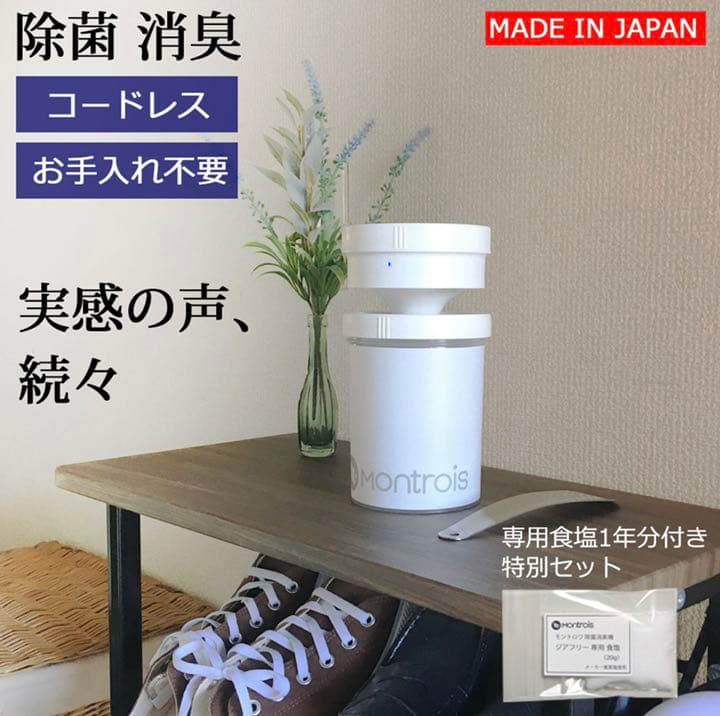 ジアフリー