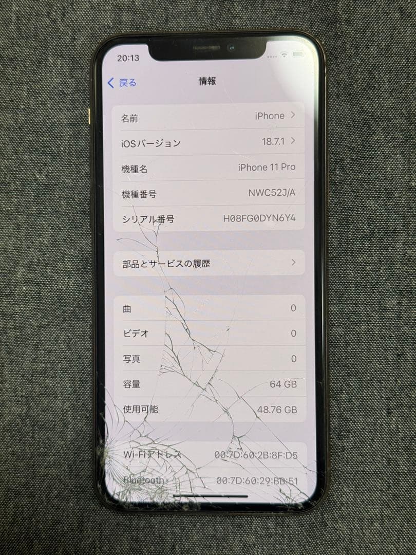 iPhone 11 Pro ゴールド 訳あり品