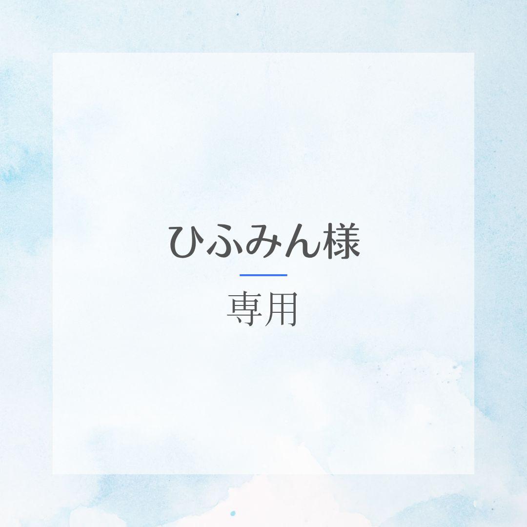 ひふみん 美容室/ヘアカラー材収納ラック(新品)
