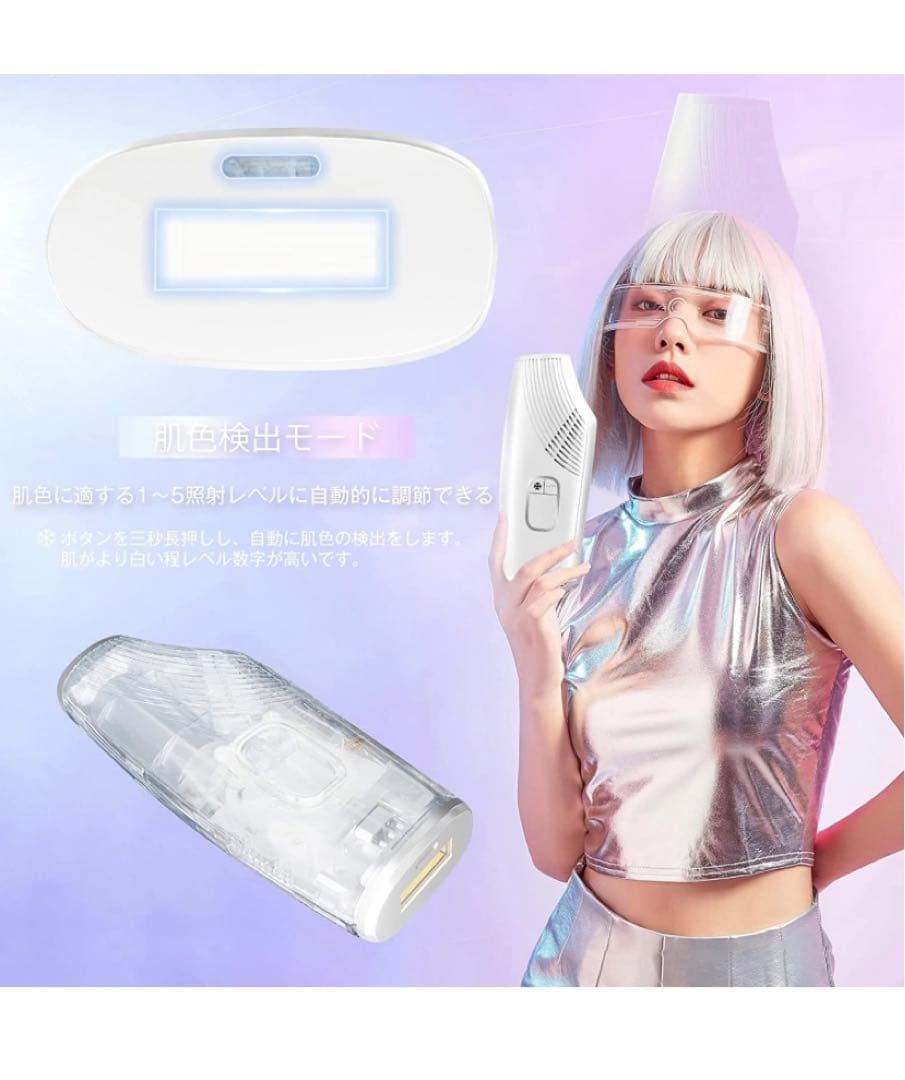 ⭐️脱毛器 サファイア冷感脱毛機 全身脱毛 IPL光脱毛器 vio対応⭐️