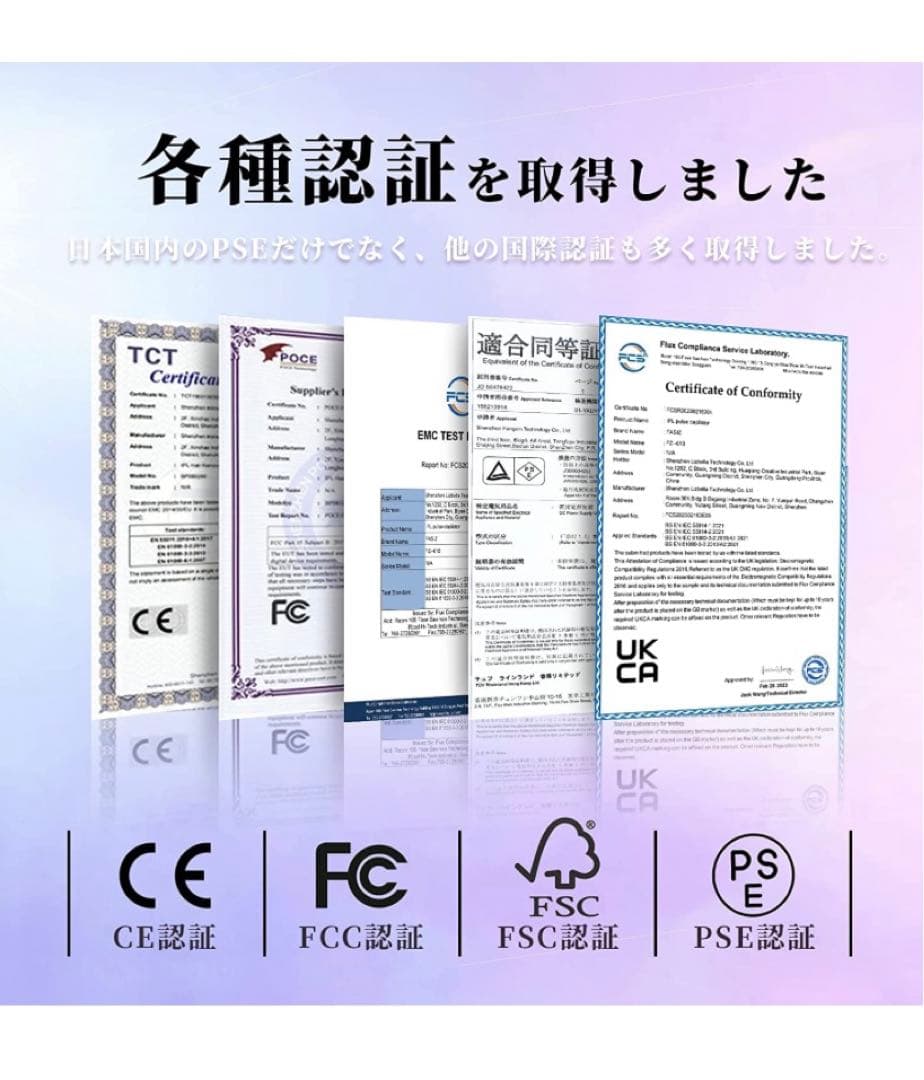 ⭐️脱毛器 サファイア冷感脱毛機 全身脱毛 IPL光脱毛器 vio対応⭐️