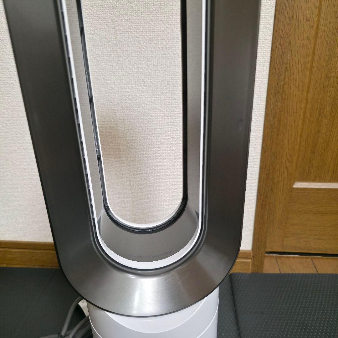 【238】Dyson hot+cool AM09 ダイソン　ホット&クール