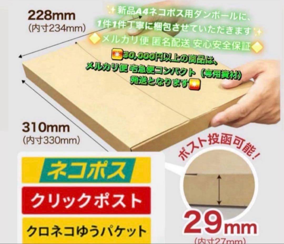 756【早い者勝ち】電池最良好☆iPad8 第8世代 32GB SIMフリー☆