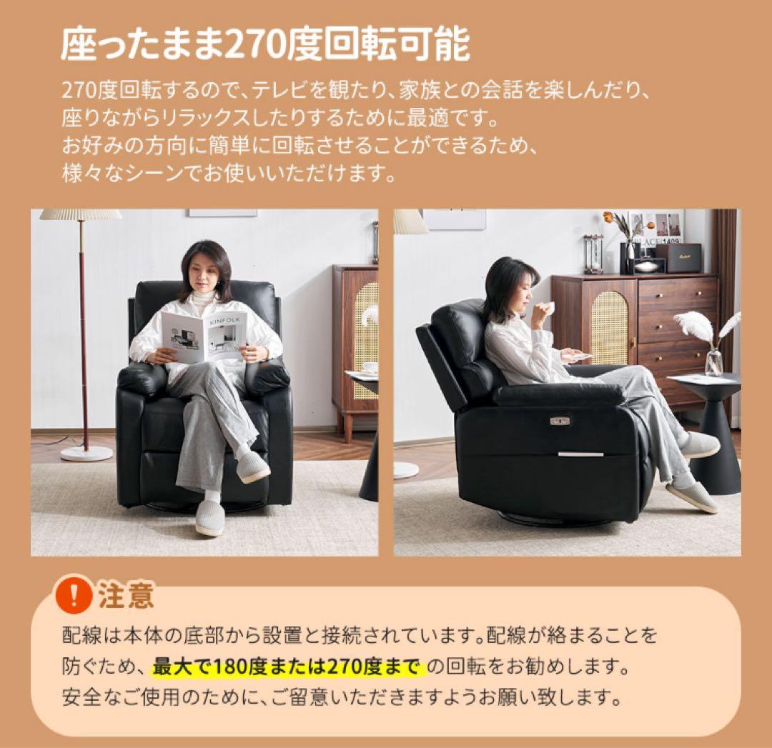 リクライニングチェア　リクライニングソファ　電動　回転式　レザー調　グレー