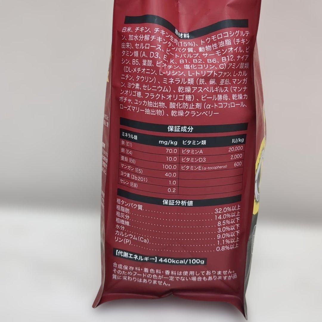 BRABANCONNE 消化器サポート猫用オールステージ 1kg