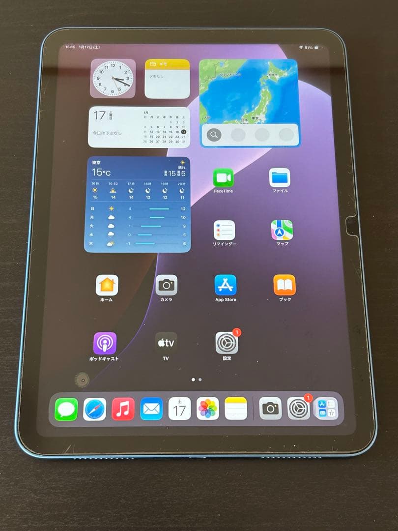 Apple iPad 64GB 青 キーボード付き