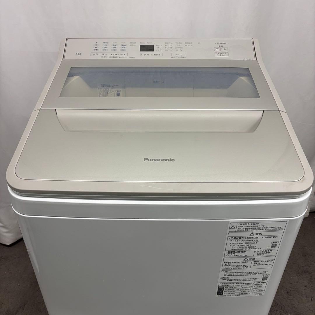 151　パナソニック　洗濯機　22年製　10キロ　綺麗　中古　設置無料　安い‼️