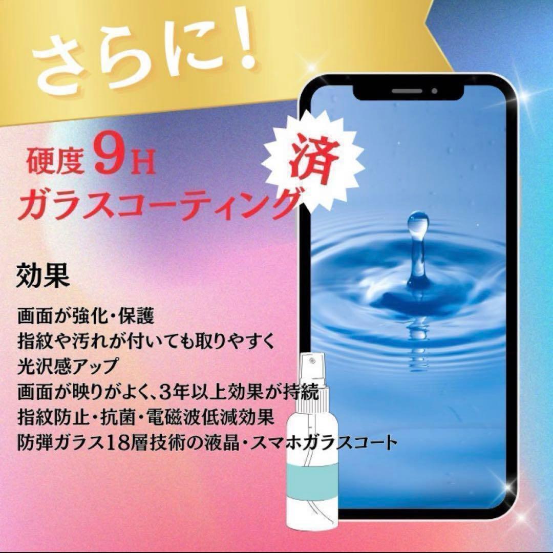 【バッテリー新品】iPhone 13 mini ピンク 128GB SIMフリー