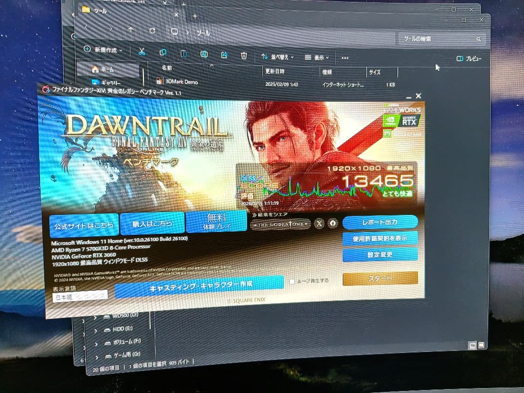 グラフィックボード・グラボ・ビデオカード PALIT RTX3060 DUAL OC 12GB
