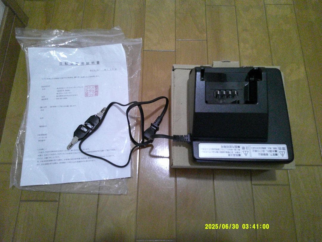 電動アシスト三輪車