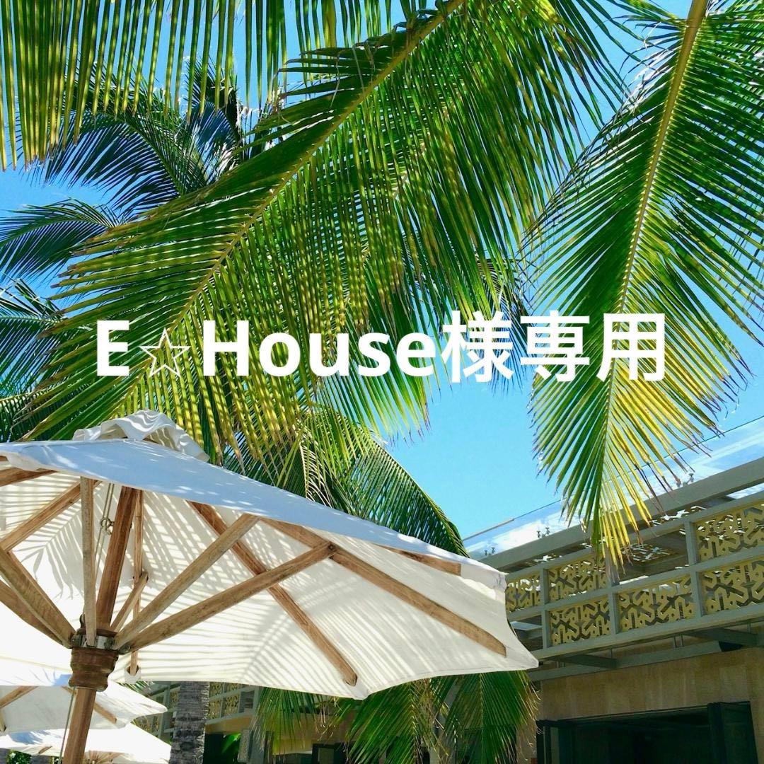 E⭐︎House