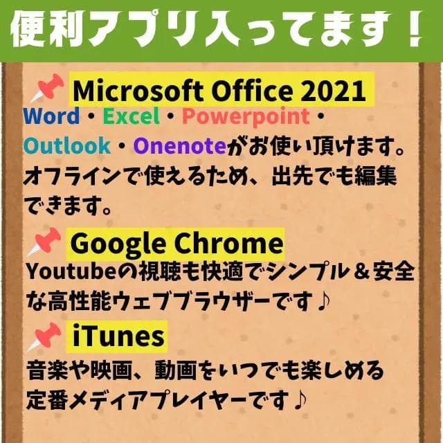 全動作確認済み！オフィス付★東芝ノートPC★win11★爆速SSD★メモリ8G★