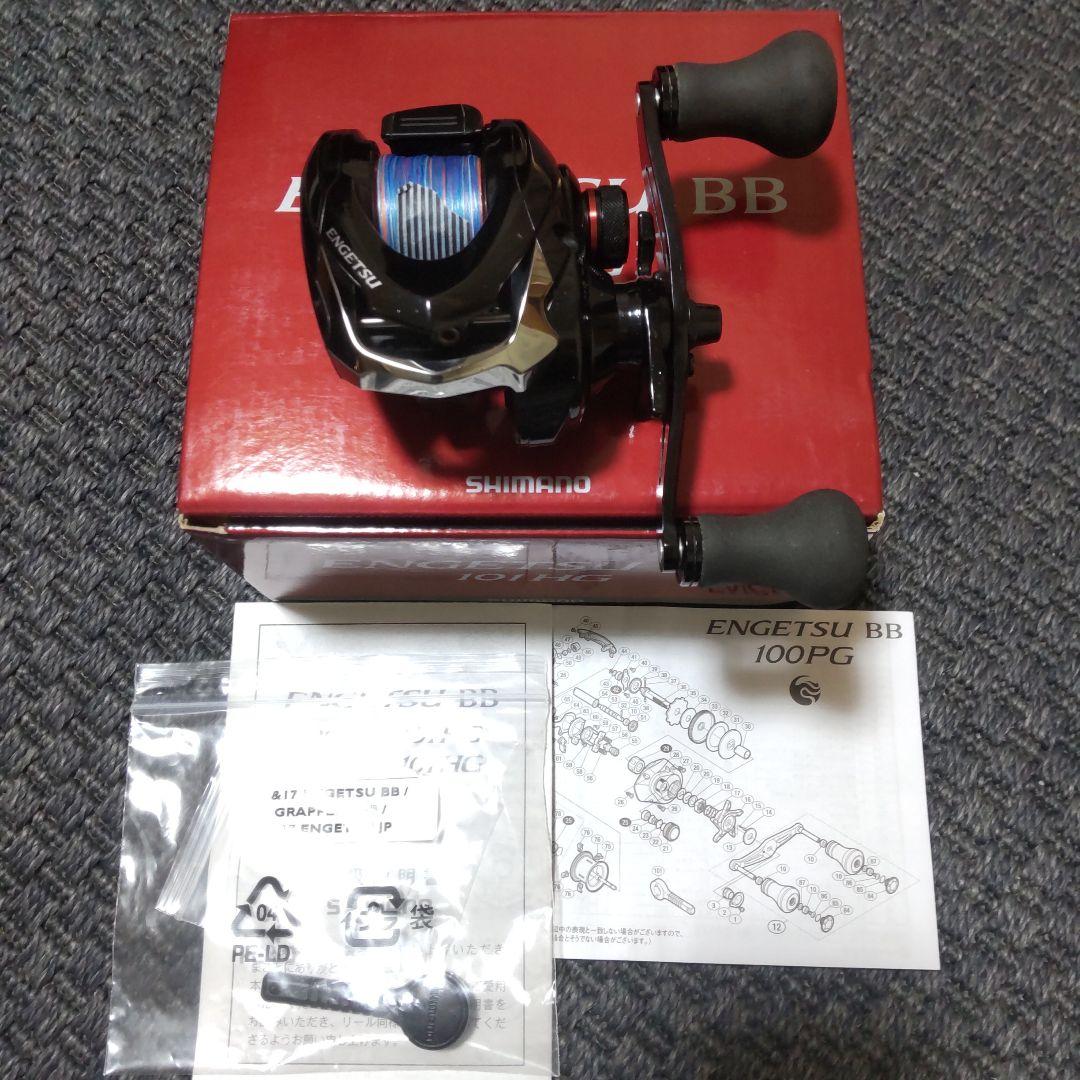 リール ENGETSU BB 101HG