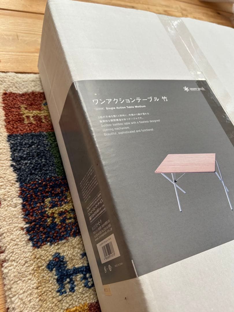 新品！ peak ワンアクションテーブル 竹 LV-010TR、お買い得