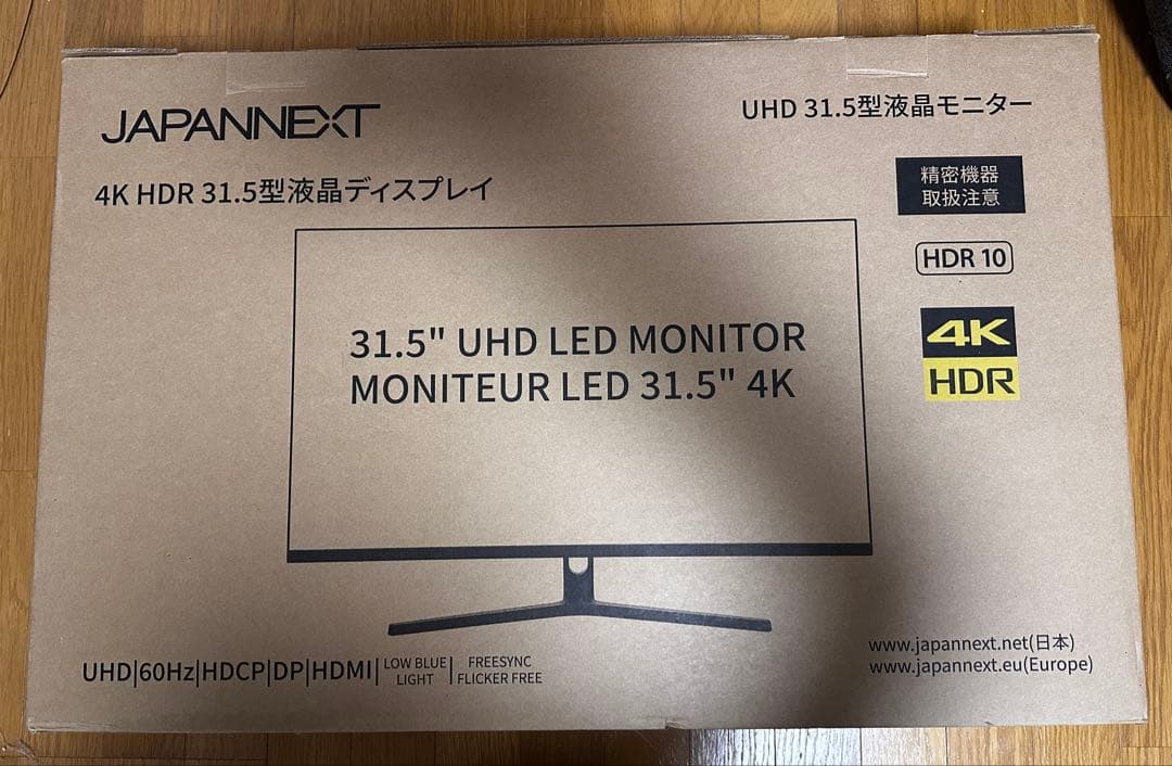 JAPANNEXT 31.5\" UHD LED MONITOR 本体
