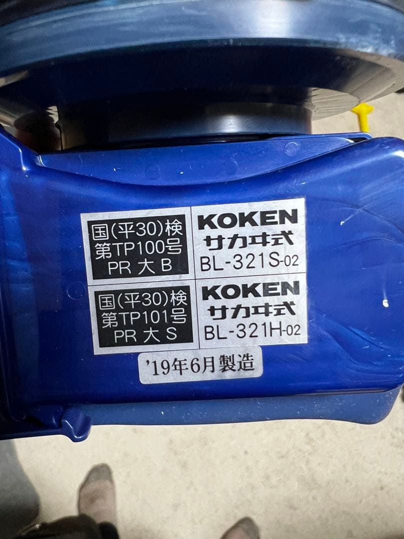 エメラルダス