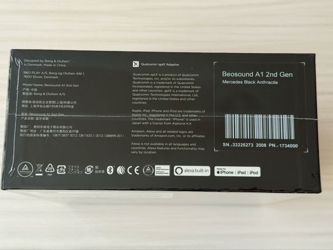新品　Mercedes×Bang&Olufsen ポータブルスピーカー　非売品