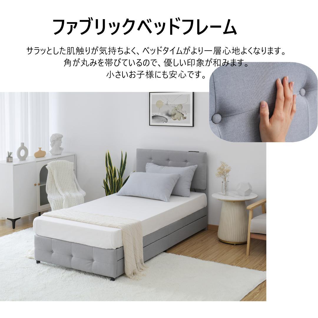 ths さま専用【D・ダブル】 ファブリックベッド ベッドフレーム ダークグレー