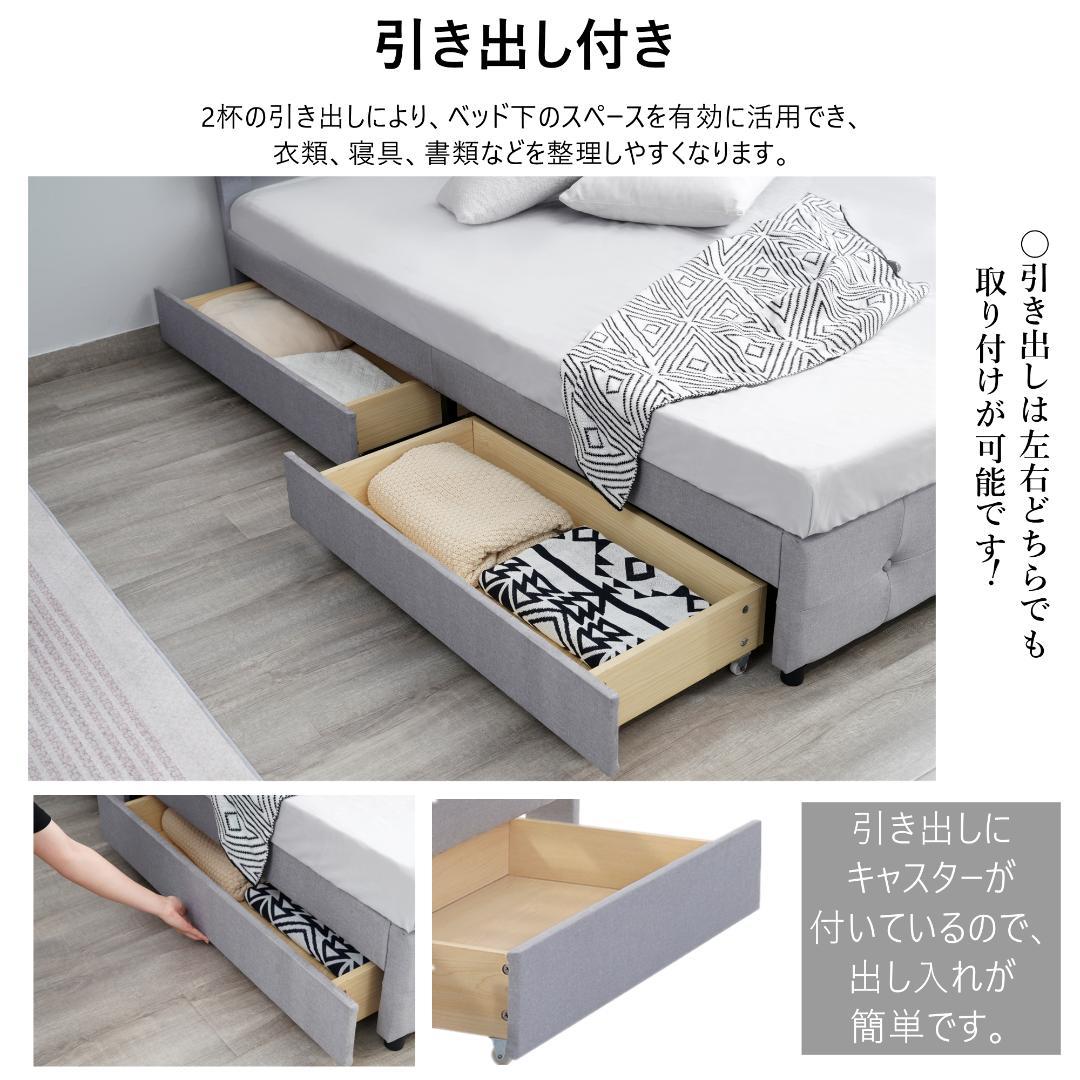 ths さま専用【D・ダブル】 ファブリックベッド ベッドフレーム ダークグレー