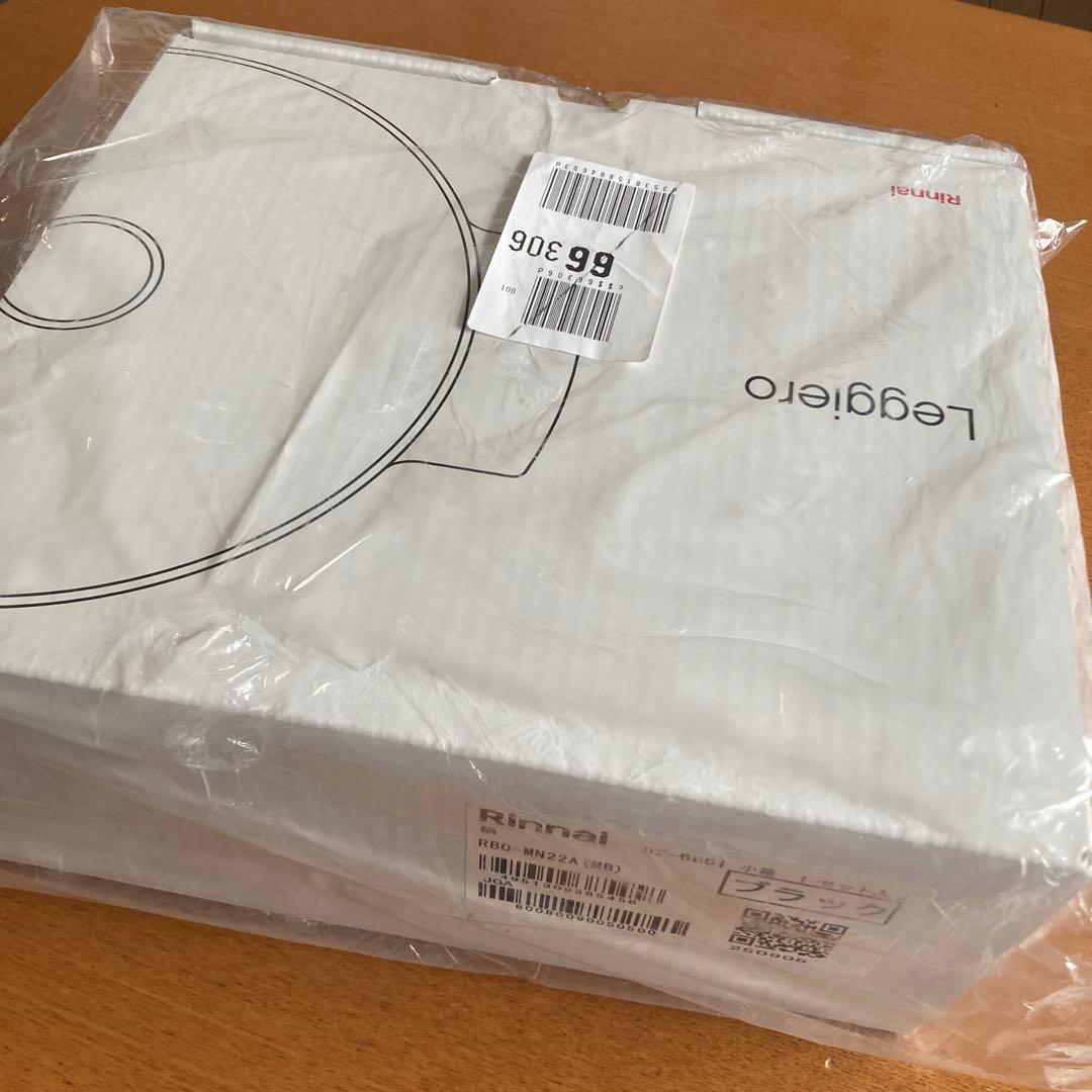 リンナイ Leggiero レジェロ　 黒 22センチ　無水鍋