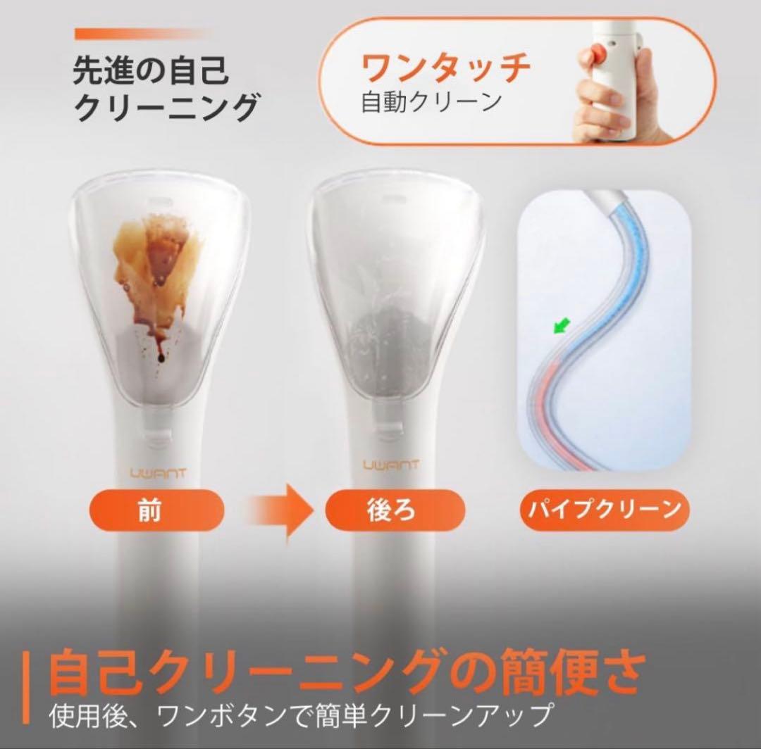 UWANT カーペットクリーナー　B100-S