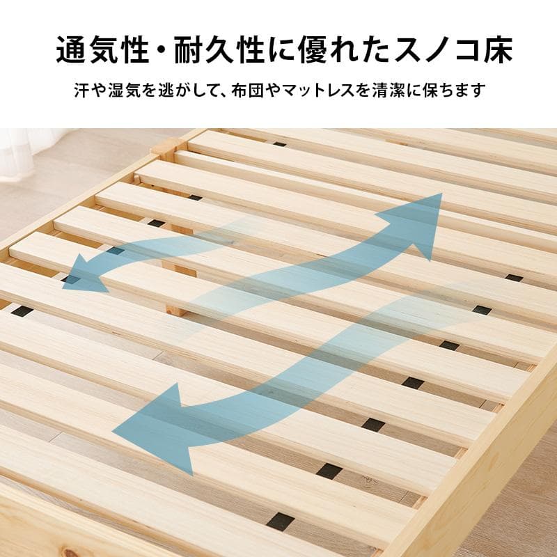 【新品】カントリー調 すのこベッド シングル 3段階高さ調節 コンセント付 頑丈