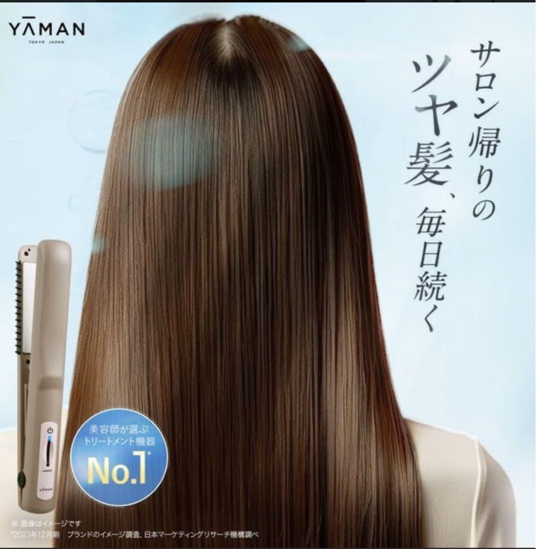 YAMAN PSM-170 ヴェーダシャインプロ　BS for Salon