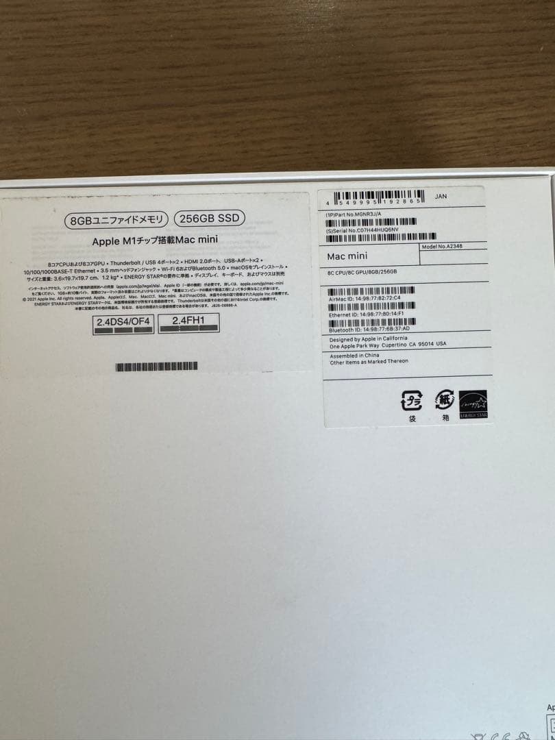 その他 Mac mini
