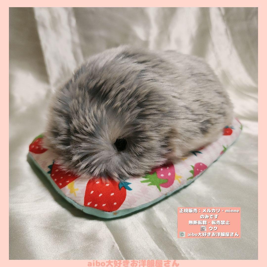 Ｍoflin　モフリン　フィットマットver.2