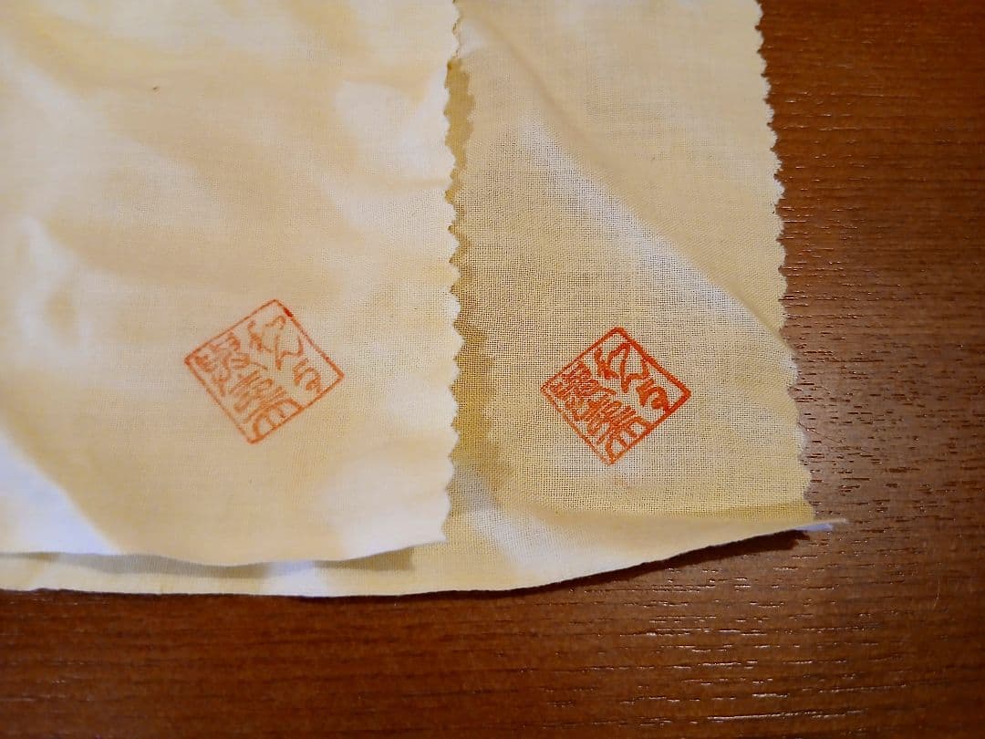 未使用　輪島塗　欅　ぐいのみ　盃　2客セット　酒器　天然木　伝統工芸