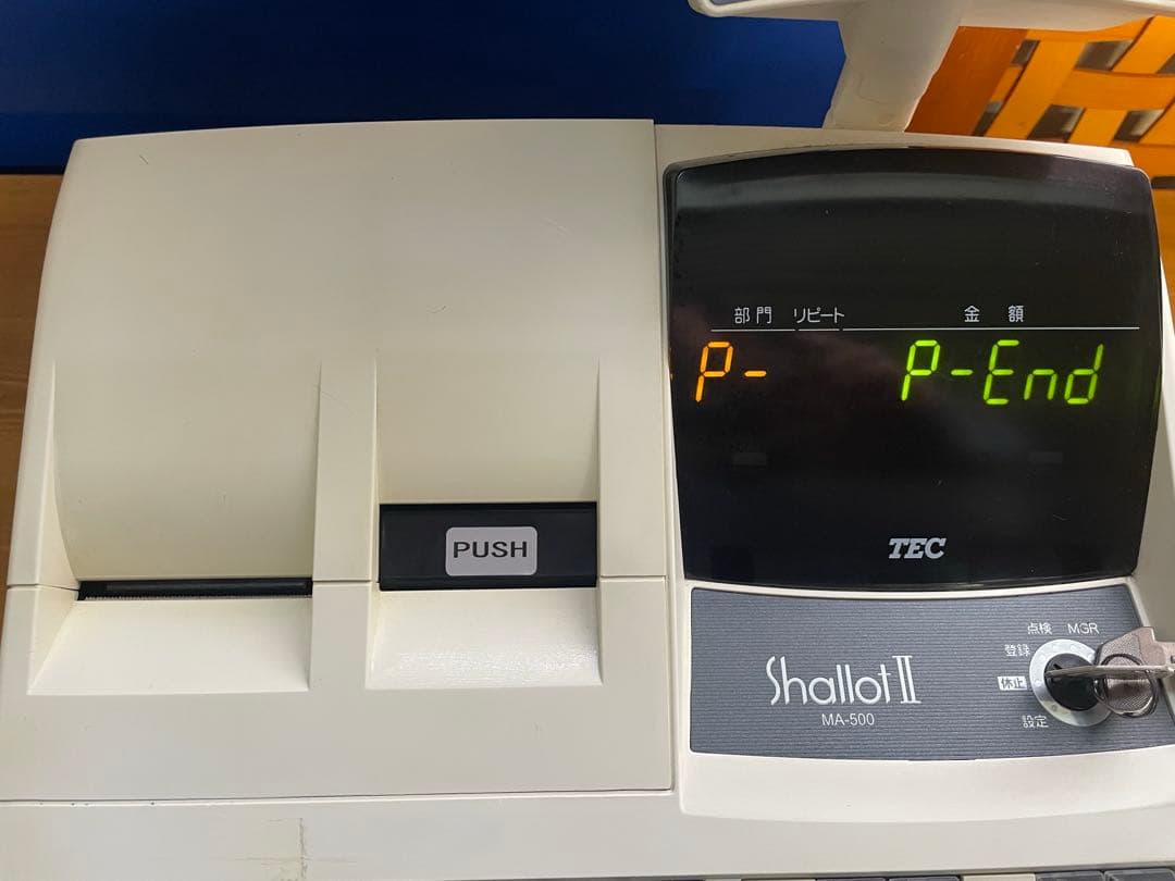 東芝TEC Shallot II 電子レジスタ-MA-500