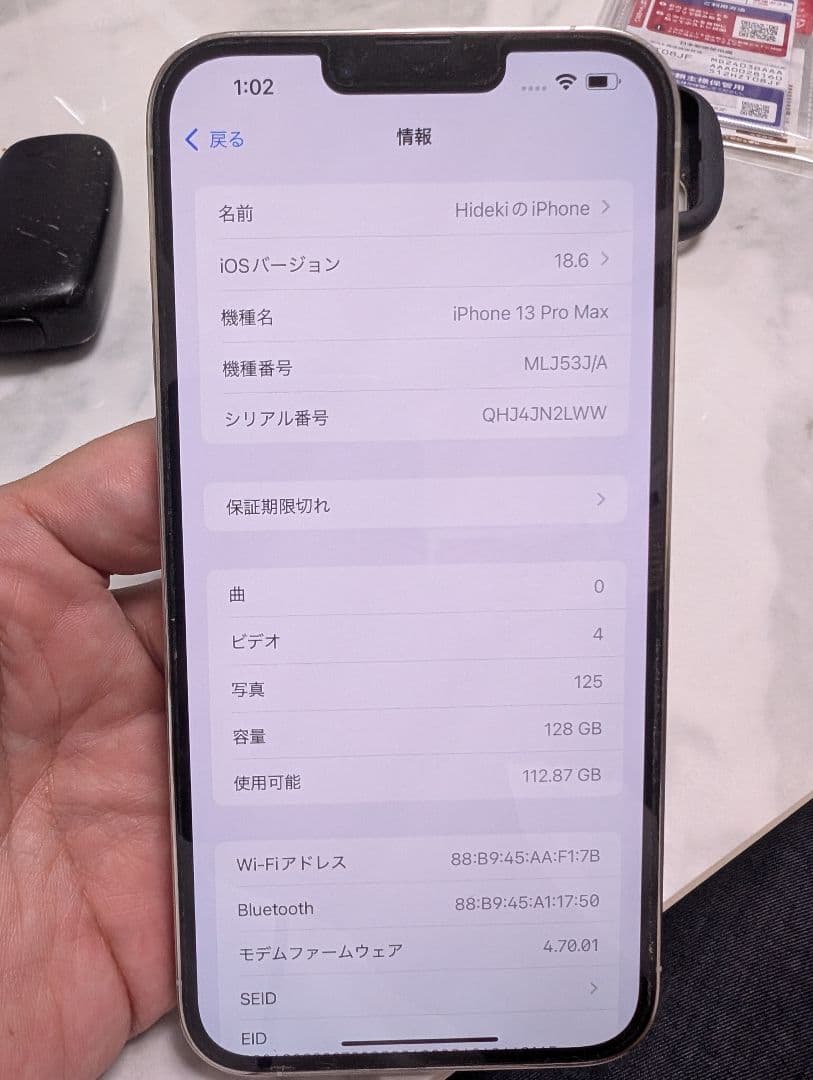 iPhone 13 Pro Max 128GB 白