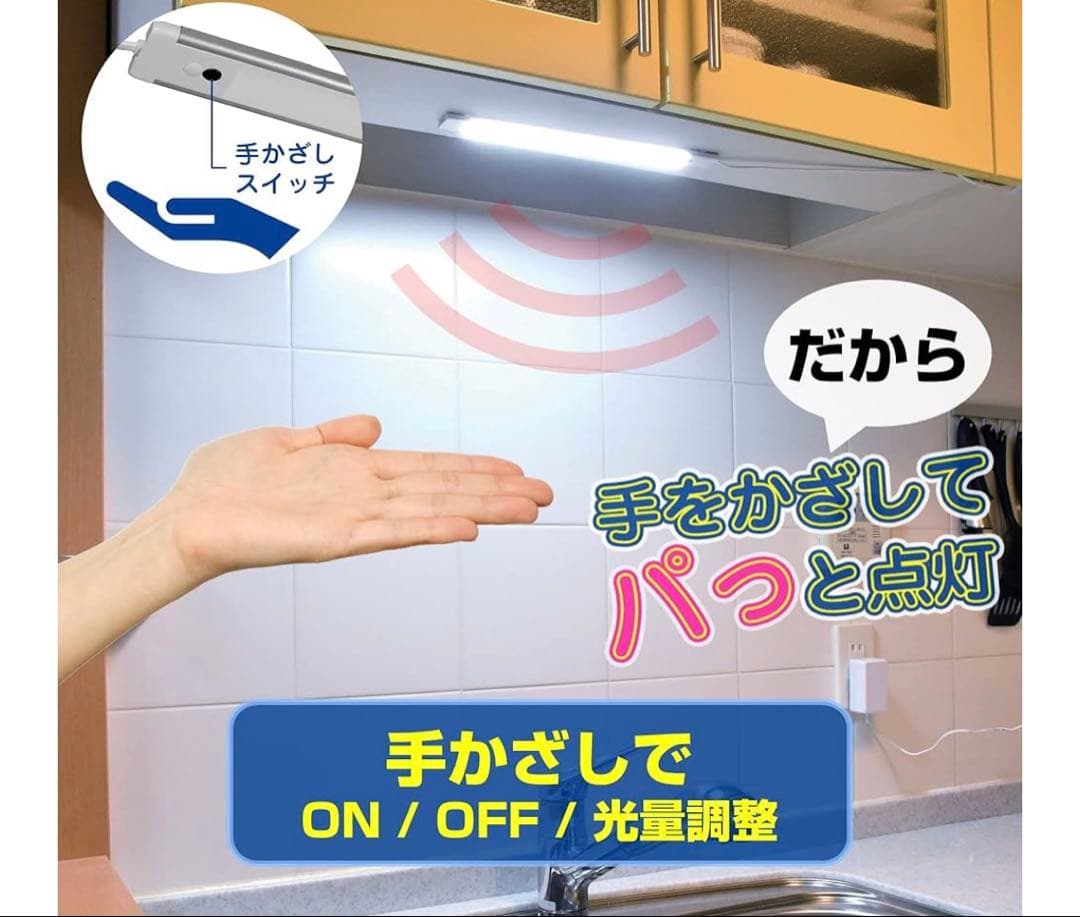 エルパ（ELPA） LED ライト　多目的灯3個セット