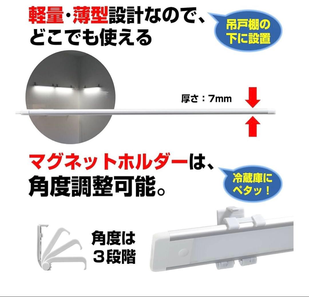 エルパ（ELPA） LED ライト　多目的灯3個セット
