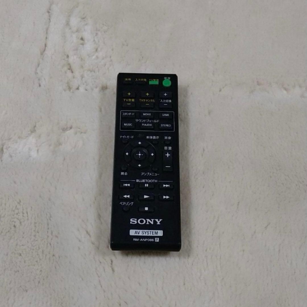 ソニースピーカー　SONY HT-CT260 サウンドバー　サブウーファー