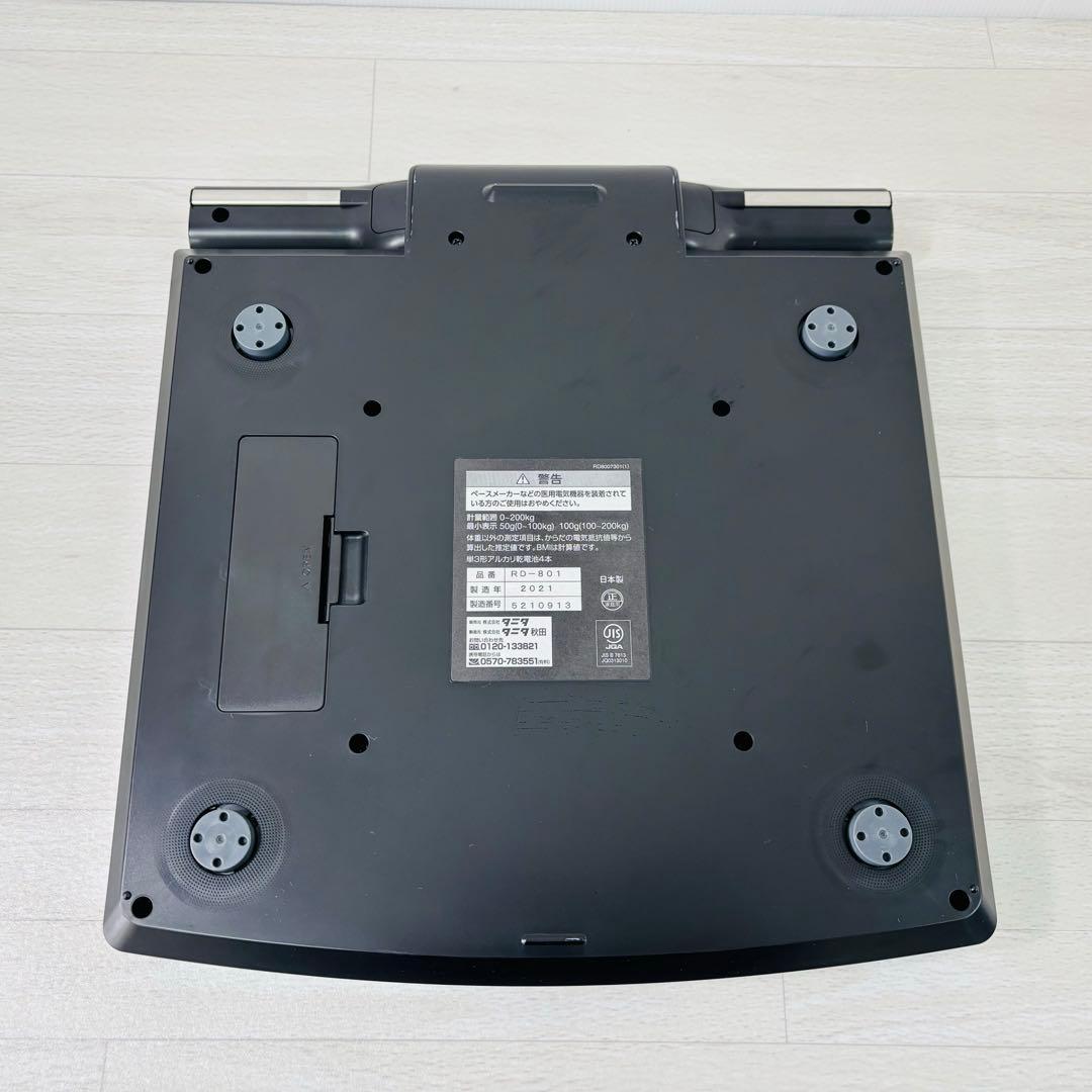 タニタ　RD-801 体重計　インナースキャン　デュアル 体組成計　2020年製