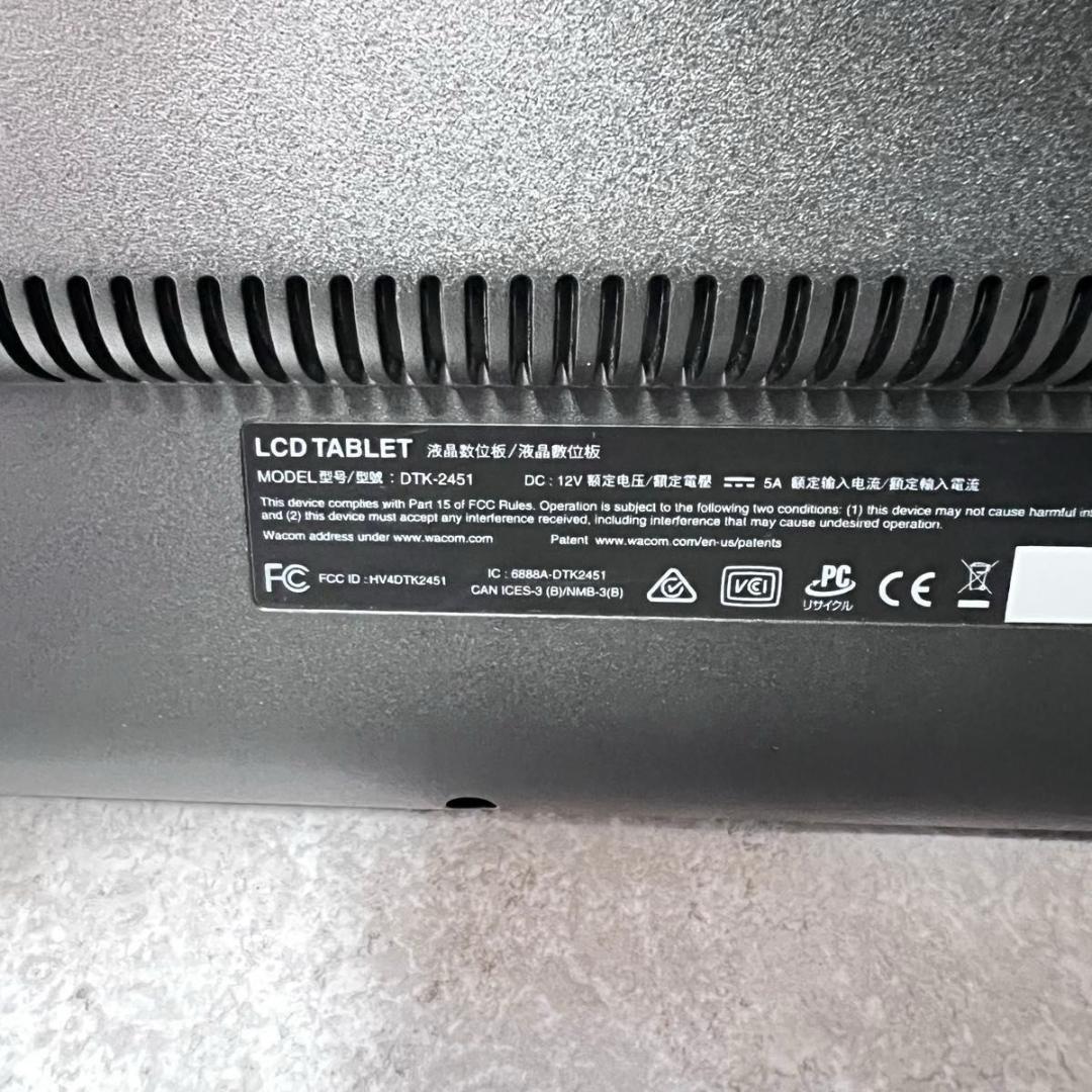 【美品】Wacom ワコム　液晶タブレット DTK-2451/G