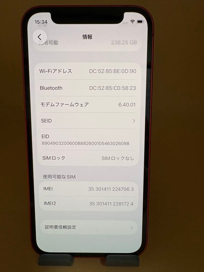 Iphone 12mini 256GB レッド　SIMフリー　バッテリー91%