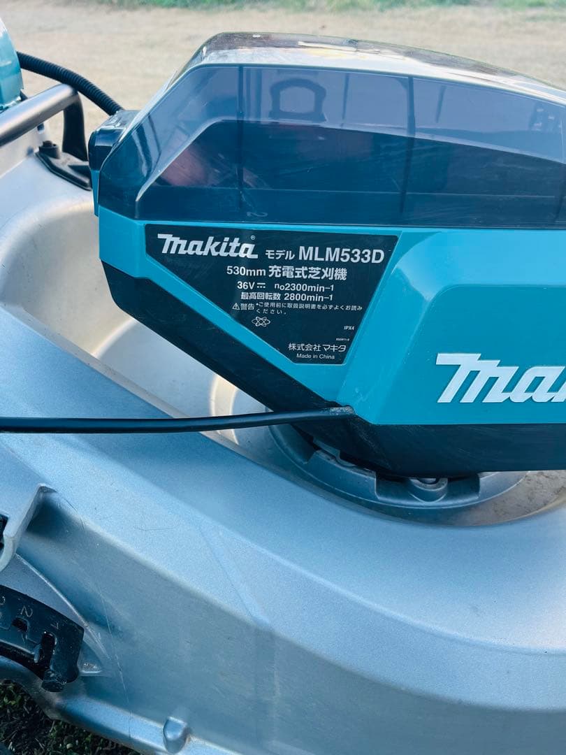 マキタ 18V+18V→36V充電式芝刈機MLM533DZ