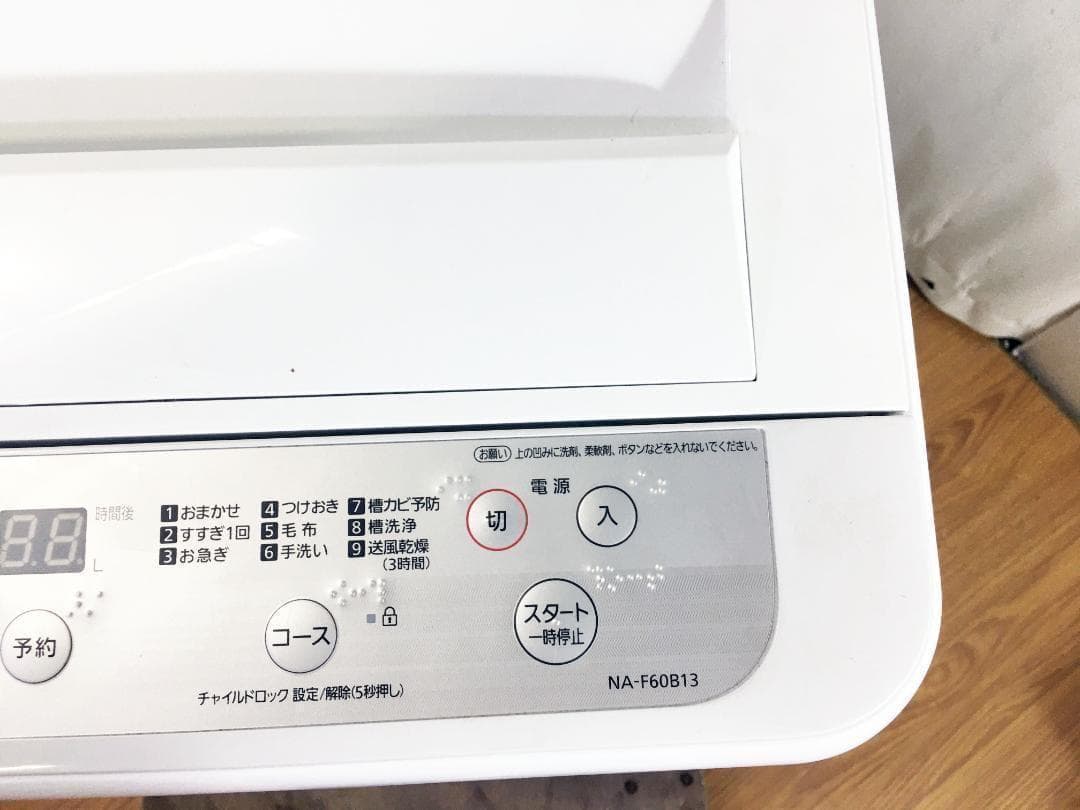 2020年製★美品 中古★Panasonic 6㎏ 洗濯機【NA-F60B13】