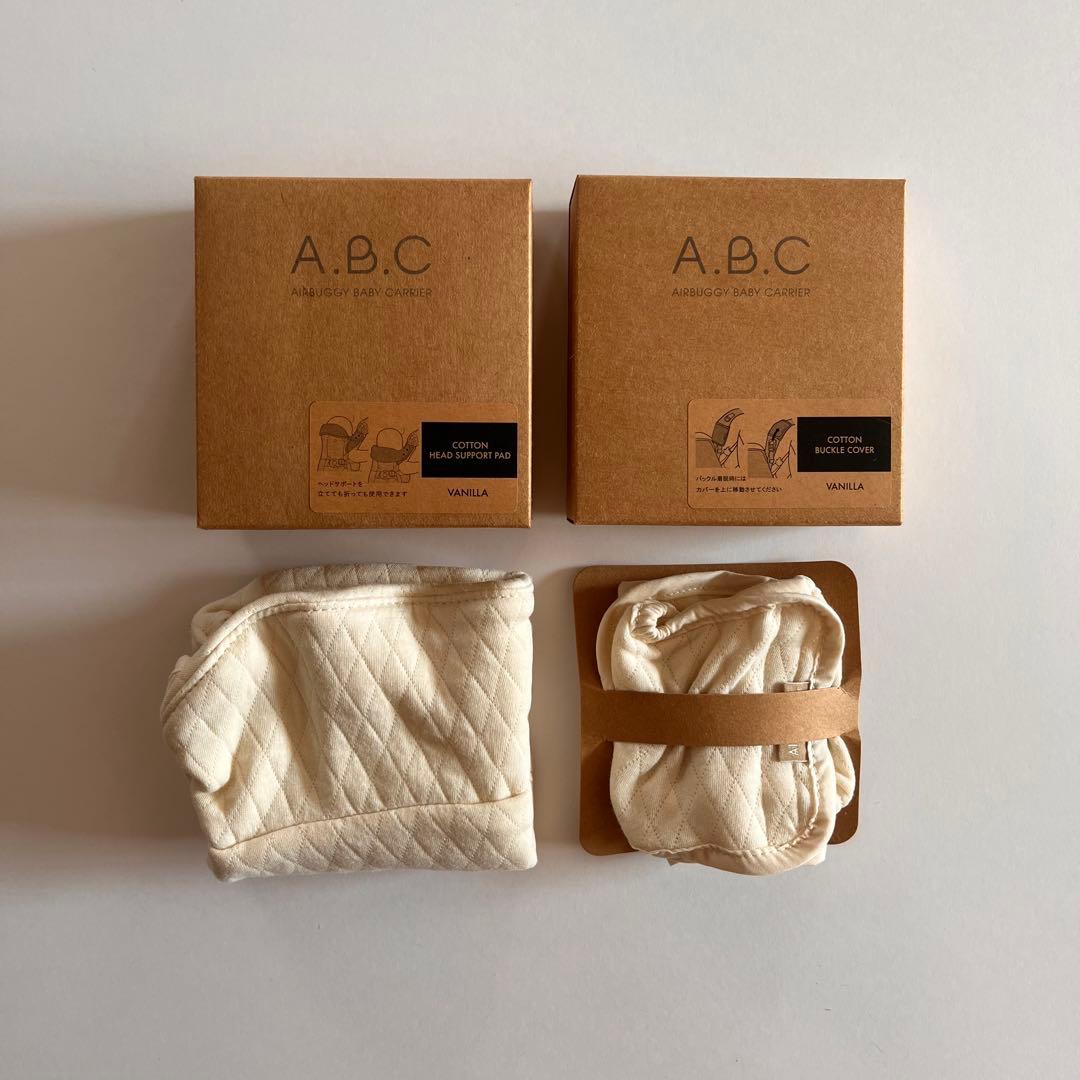 新品未使用A.B.C. エアバギーベビーキャリア・メッシュカバー付き/ブラック