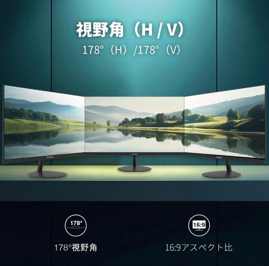 【新品・未開封】feuvision ゲーミングモニター 24インチ フルHD