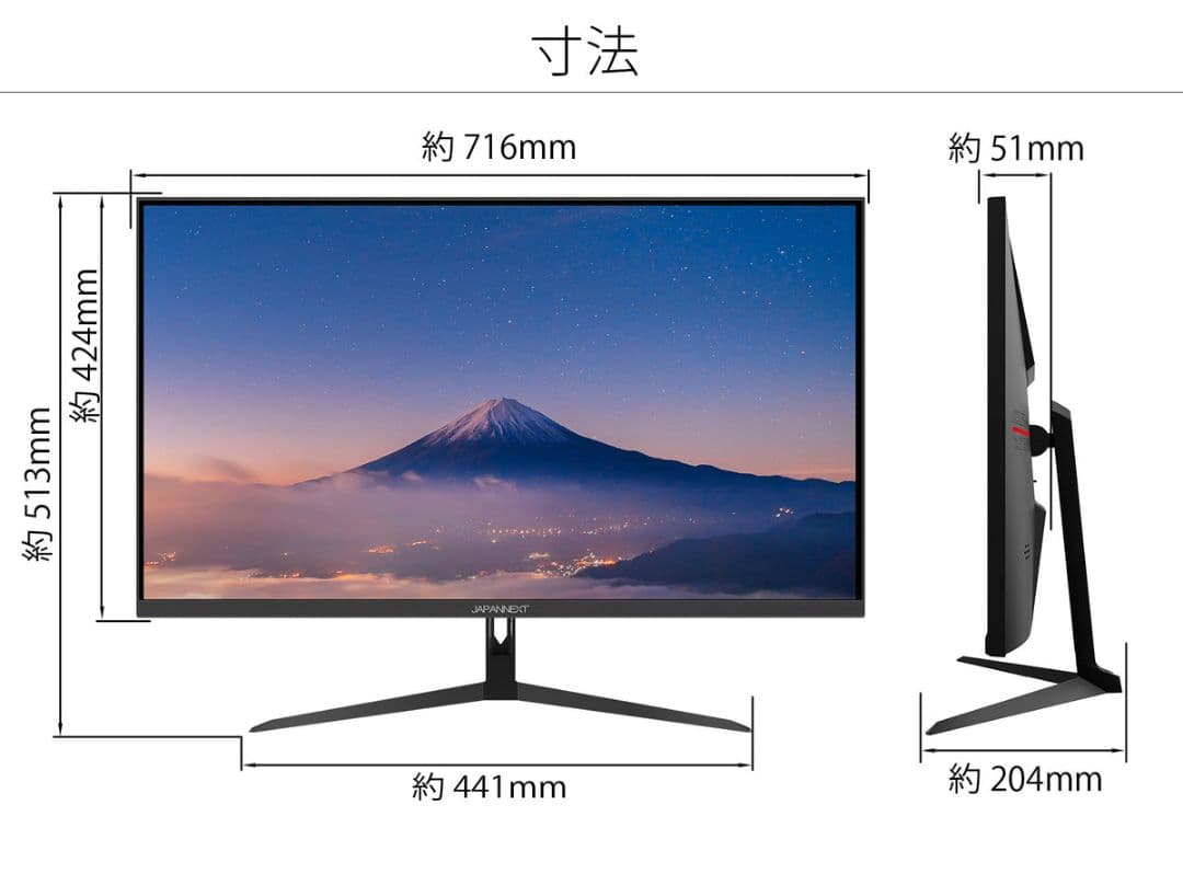 【JAPANNEXT】4K対応モニター 31.5インチ