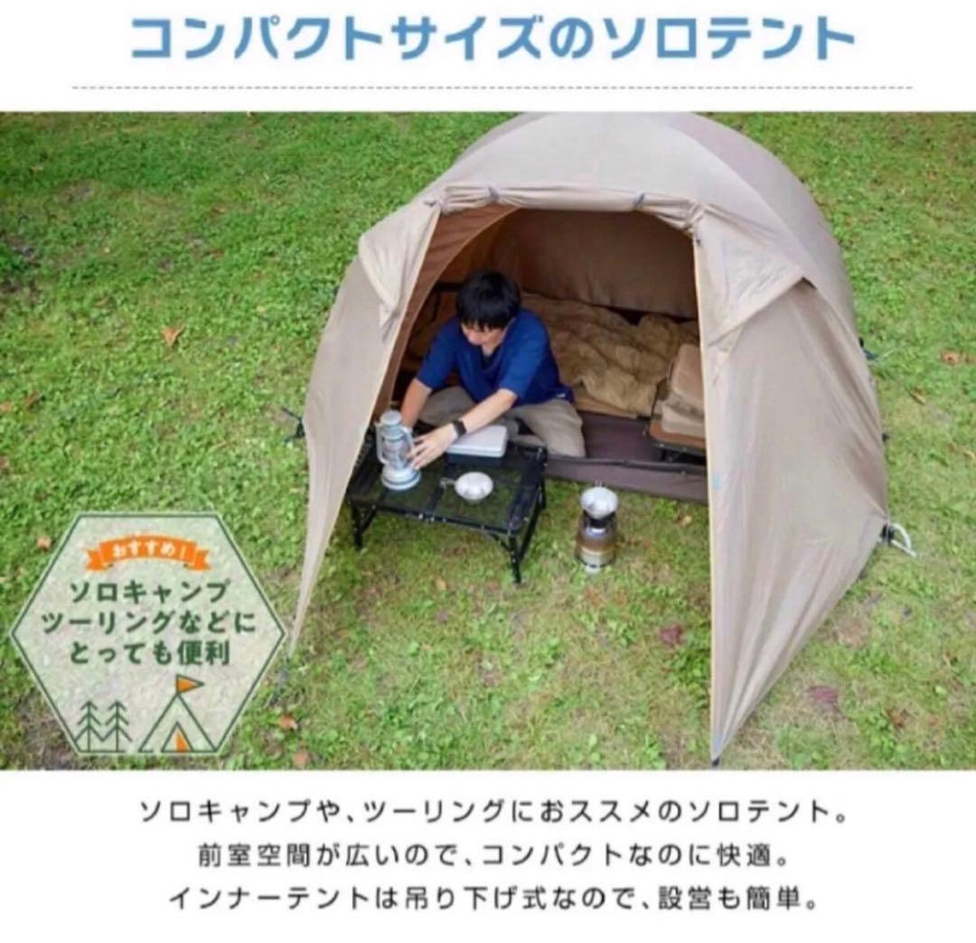 新品 ビジョンピークス ツーリングドーム クロウ　テントVP160102I01